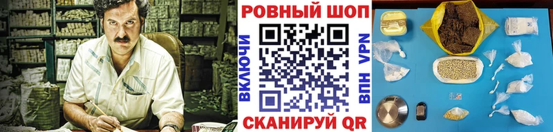 Что такое Балтийск Канабис Cocaine LSD-25 Псилоцибиновые грибы Гашиш APVP