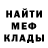 Метадон мёд IntoTheVortex