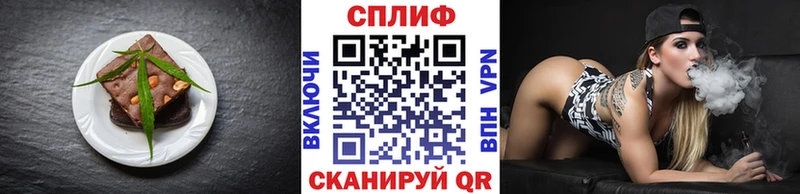 Еда ТГК марихуана  darknet какой сайт  Балтийск 