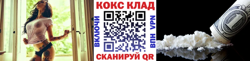 Кокаин Эквадор  Балтийск 