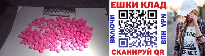 Экстази louis Vuitton  гидра зеркало  Балтийск 