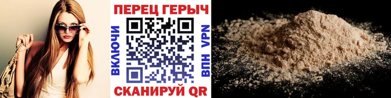 даркнет сайт  shop телеграм  ГЕРОИН афганец  Балтийск 
