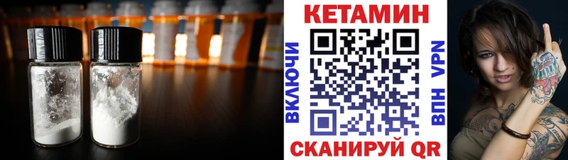 kraken   Балтийск  Кетамин VHQ 
