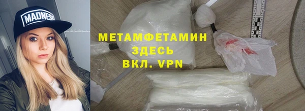 мяу мяу мука Балабаново
