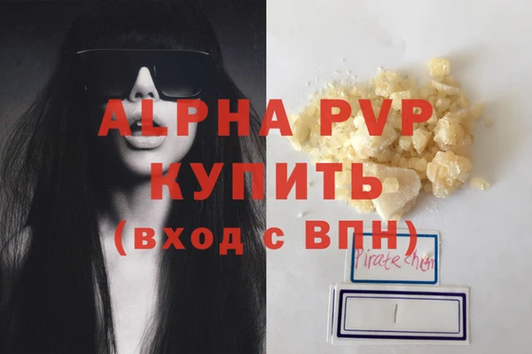 соль курить ск Баксан