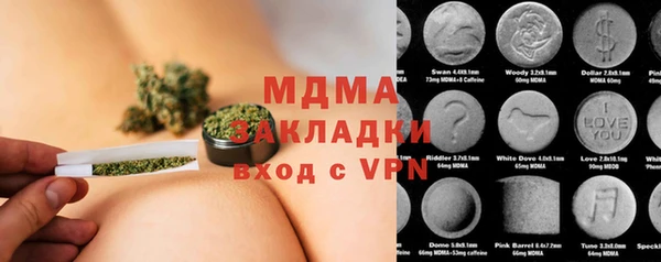 соль курить ск Баксан