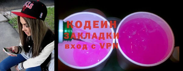 мяу мяу мука Балабаново