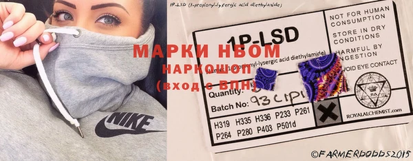 мяу мяу мука Балабаново
