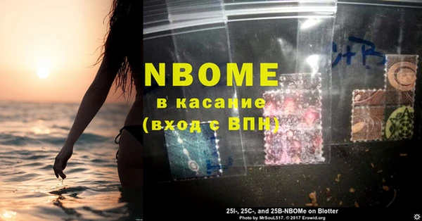 каннабис Балахна