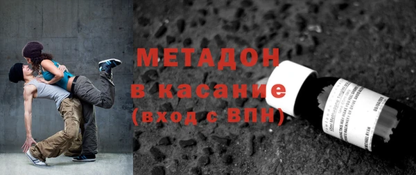 кристаллы Новозыбков