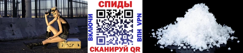 МЕТАМФЕТАМИН Methamphetamine  цены наркотик  Балтийск 