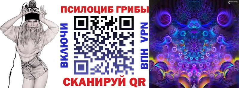 Галлюциногенные грибы Magic Shrooms  мориарти какой сайт  Балтийск 