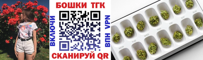 blacksprut сайт  Балтийск  Канабис план  закладки 
